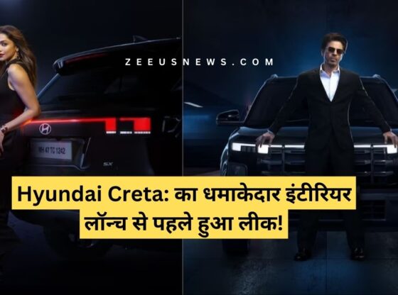 2024 Hyundai Creta: