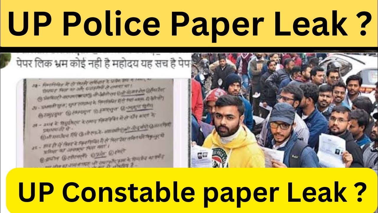 Upp Paper Leak News Today 2024